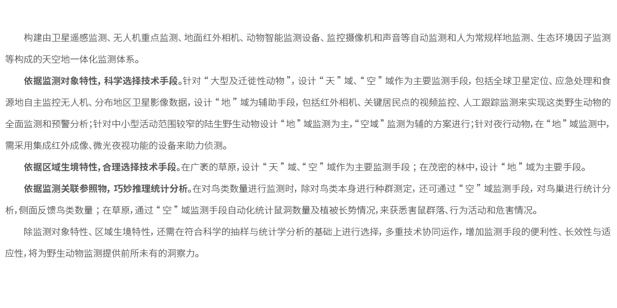 方案概述