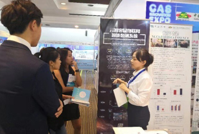 中国科学院科技创新成果海外巡展-4.jpg