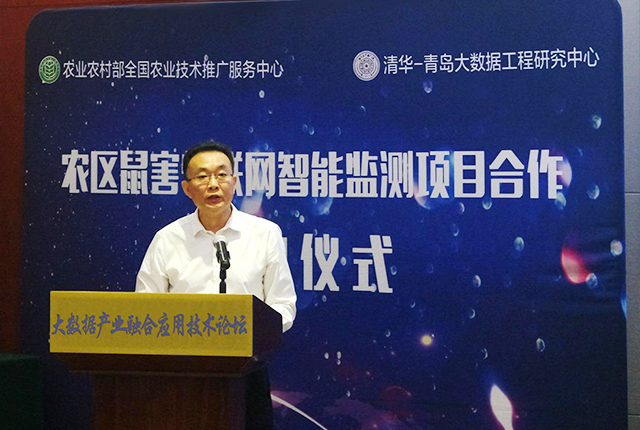 农区鼠害物联网智能监测项目合作签约仪式成功举办-2.jpg
