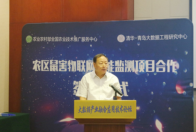 农区鼠害物联网智能监测项目合作签约仪式成功举办-3.jpg