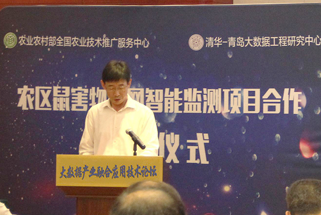 农区鼠害物联网智能监测项目合作签约仪式成功举办-4.jpg